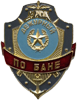Итоги проверки пользователей