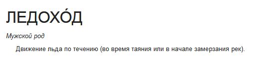 Волга впадает в Черное море...
