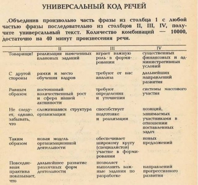 Нестандартный юмор
