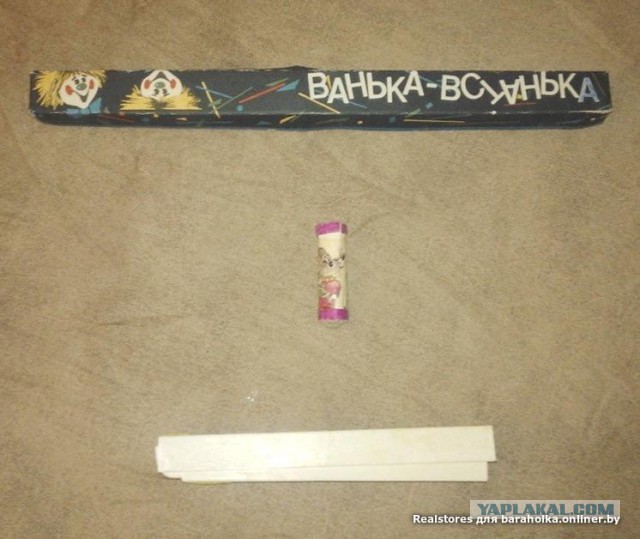 Назад в детство: игрушки, о существовании которых не знают современные дети
