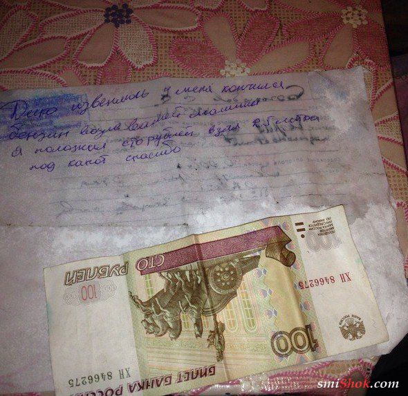 Тот самый случай, когда наглость — второе счастье