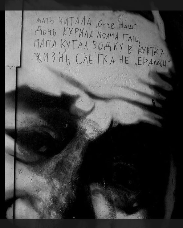 Специфический юмор
