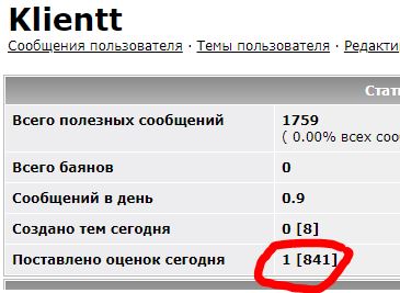 Про боевые лазеры, непостоянство ЯПовцев и юкодрочерство