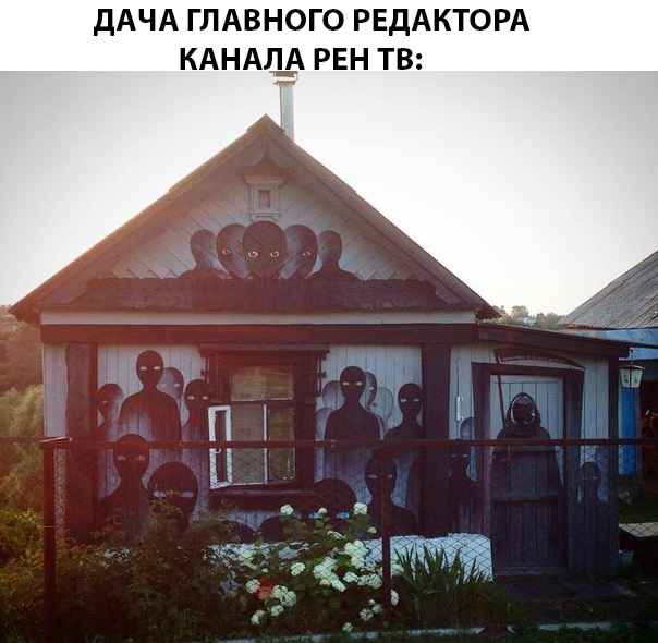 Не очень адекватный юмор