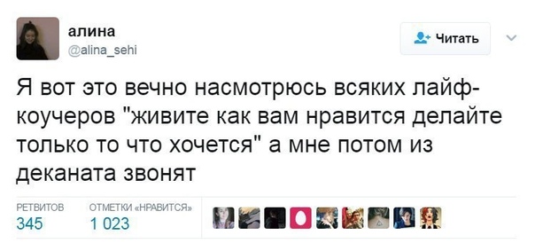 Прикольные комментарии и высказывания из Сети