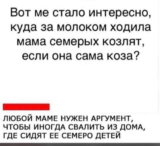 Прикольные комментарии и высказывания из Сети