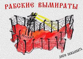 В Будапеште тысячи венгров вышли на протест против «рабских законов»