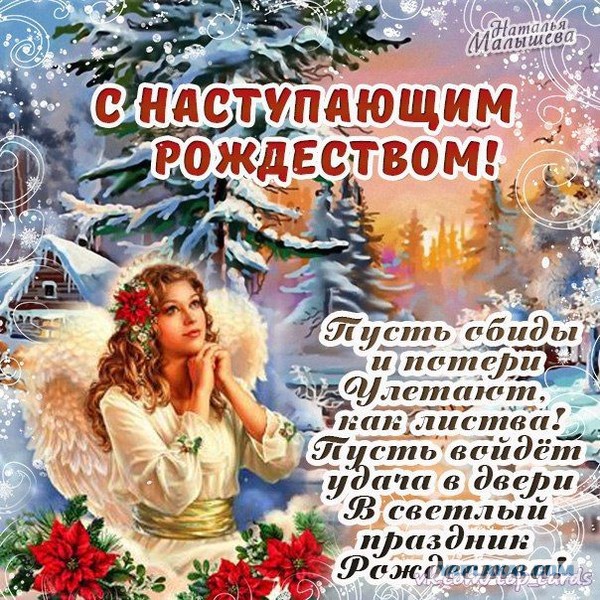 Деревенская Америка - 4