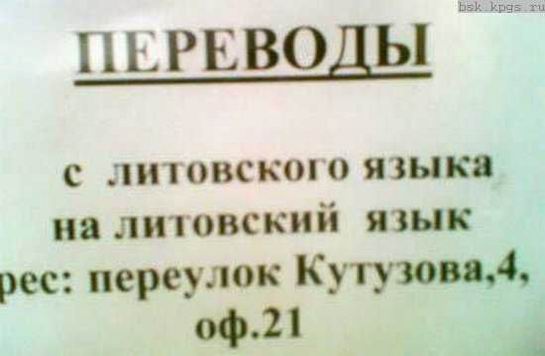 Перлы