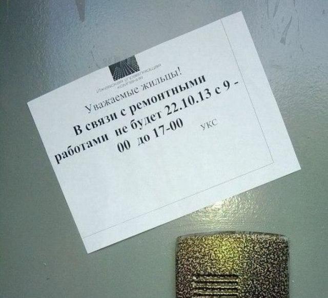 Перлы