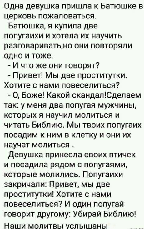 Не очень адекватный юмор