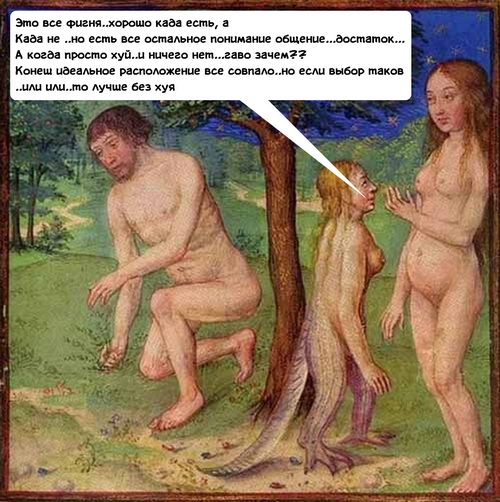Зеркальные правила в отношениях между мужчиной и женщиной.
