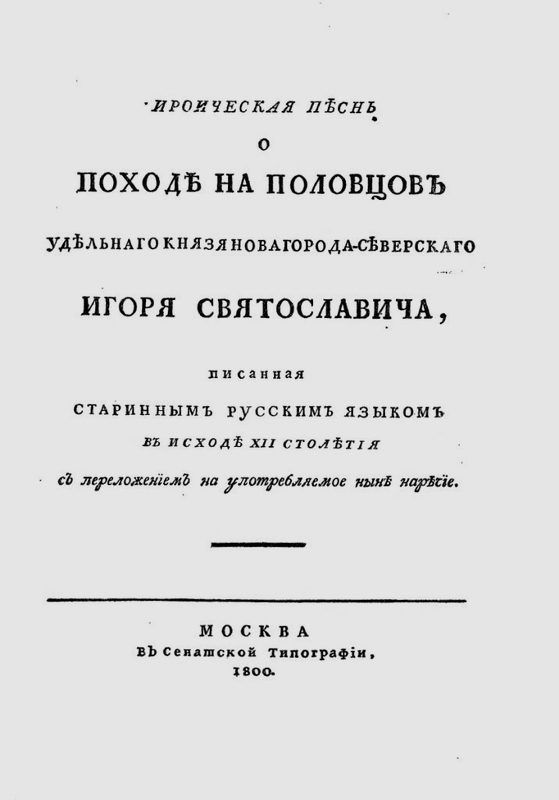 Что характерно, обнаглели!