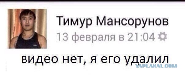 Жена записала для мужа интимное видео, но случайно показала его куда большему количеству людей