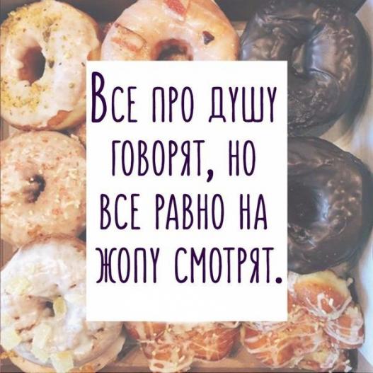 Немного юмора из этих ваших соцсетей