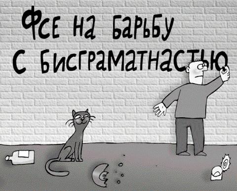 Беспорядки в Копенгагене