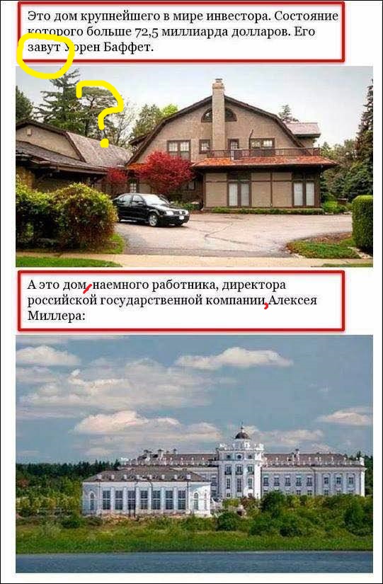 Россия без газа: почему населению не по карману голубое топливо?
