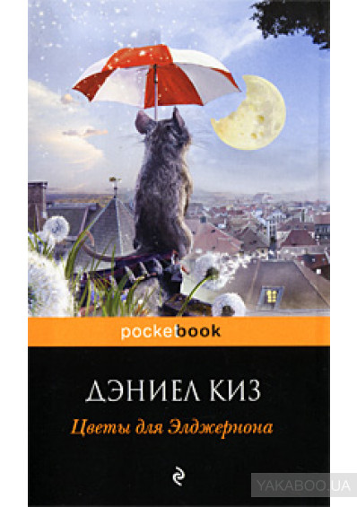 Ламповой фантастики картинки