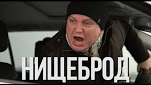 Сбор информации от товарища майора