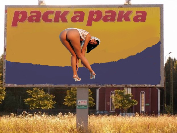 Раскрась сама!