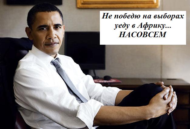 Не доел таблетки - отошли в Африку