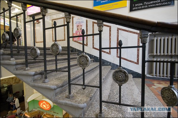 Детский мир. День последний.