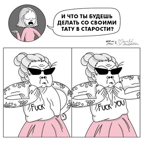 Картиношный винегрет с щепоткой упоротого юмора