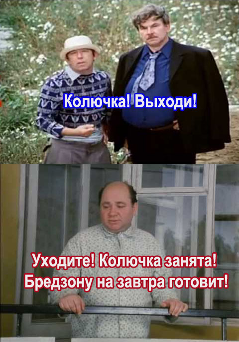 Бредзона 22.01.2020