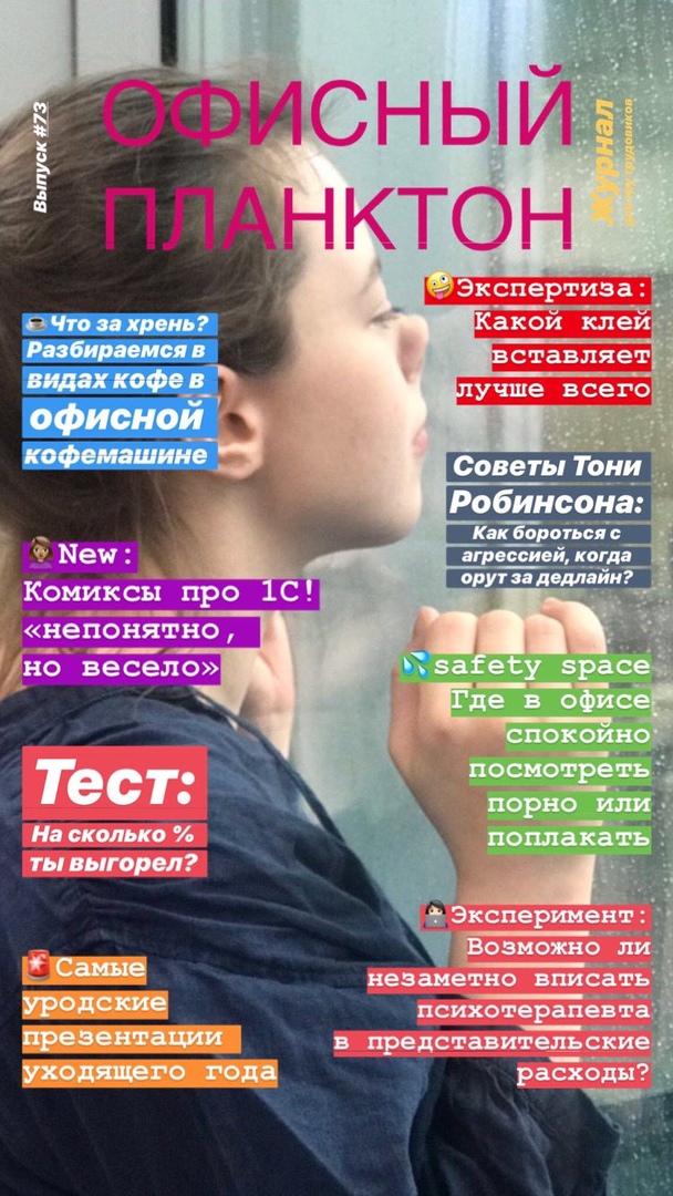 Свинегрет: картинки, надписи и прочее 05.02.20