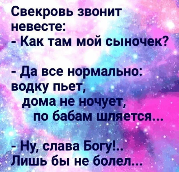 Улыбнись...