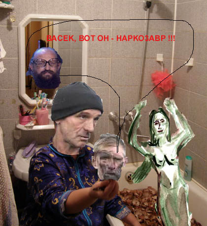 Фотожаба: Грибы на ноутбуке