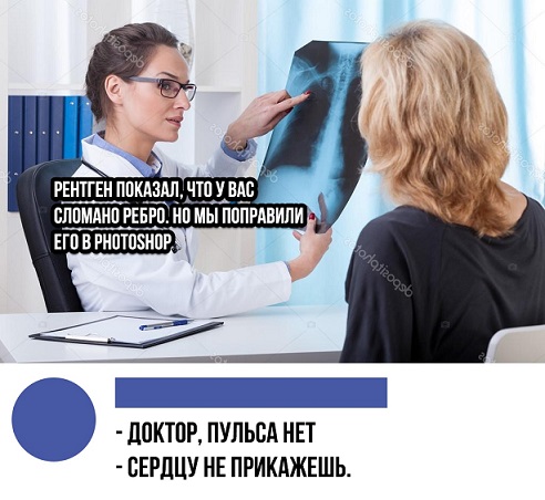Бесит, бесит, бесит !