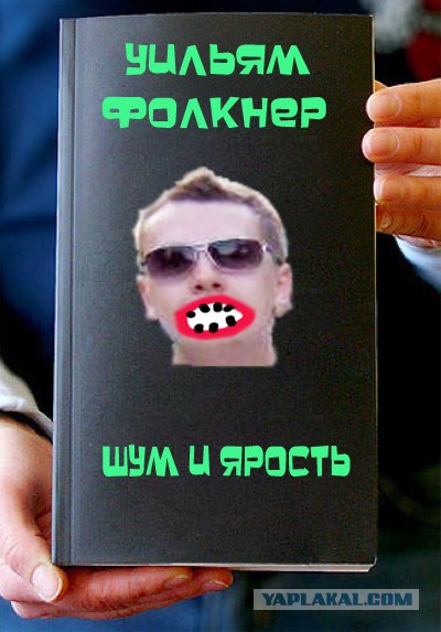 Фотожаба: Книги!