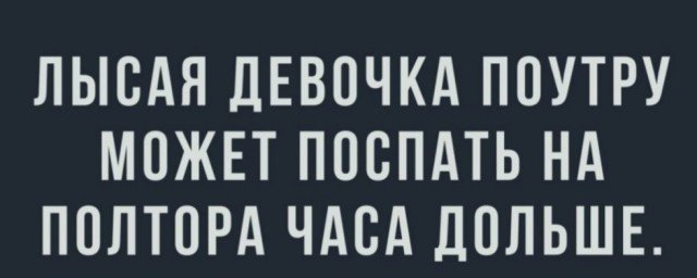 Немного картинок для настроения 01.06.20