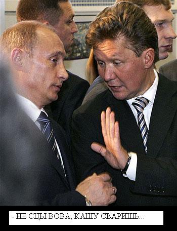 Звезды - о кризисе