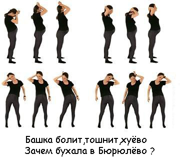 А еще спортсменка!
