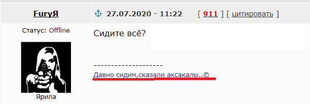 Разведенки не нужны?