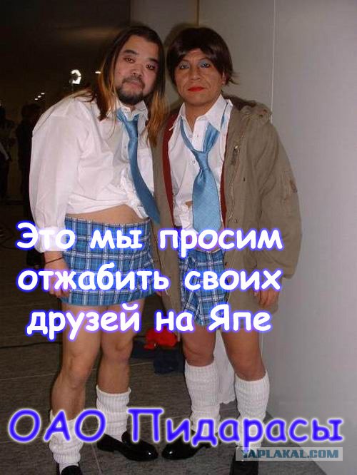 Тебя достали? Скажи!