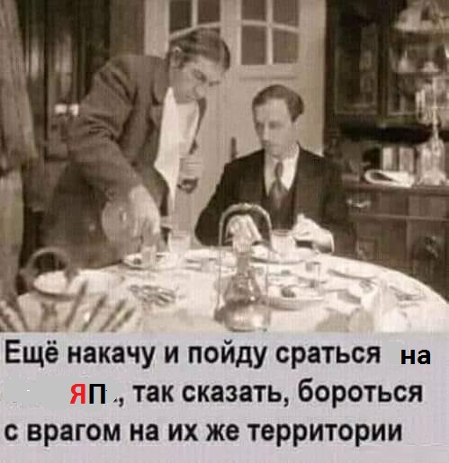 Алкопост. 28.08.2020
