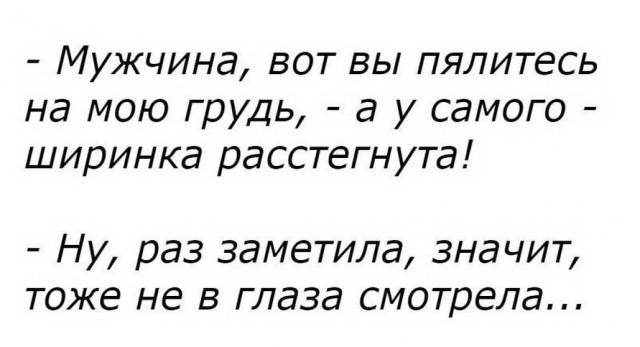 Фотки и картинки: юморные и красивые, забавные и милые 03.10.20