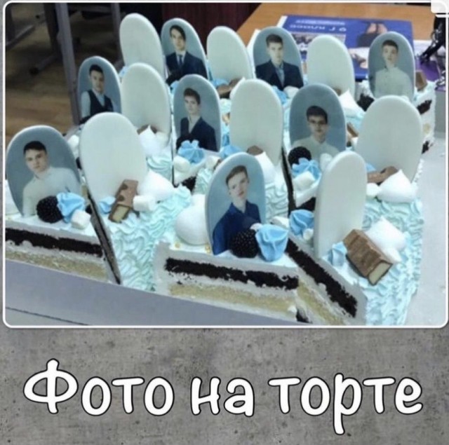 Бредзона 28.10.2020