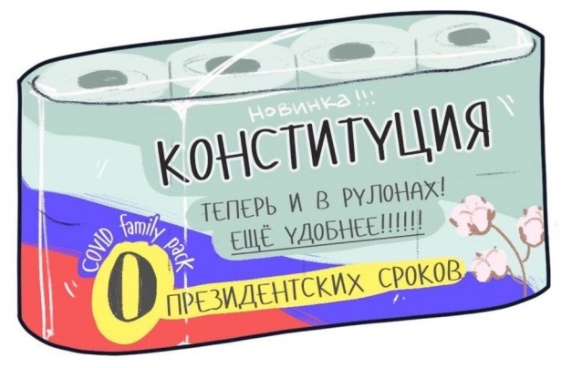 В Кемерове оштрафовали мужчину на 30 000 рублей за видео с необоснованной негативной оценкой Конституции