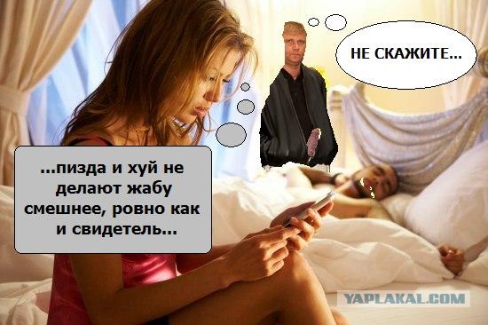 А пока Тимати спит - мы жабим