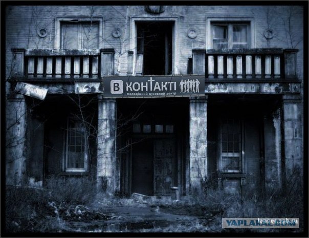 Фотожаба: Вконтакте - секта?
