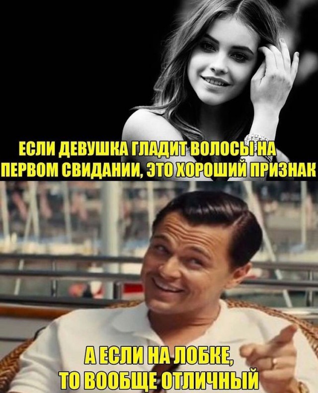 Пятница. И немного слегка пошлых картинок с надписями и без 16+ (27.11)