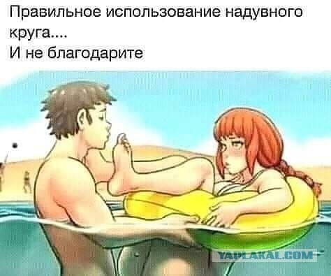 Пятница. И немного слегка пошлых картинок с надписями и без 16+ (27.11)