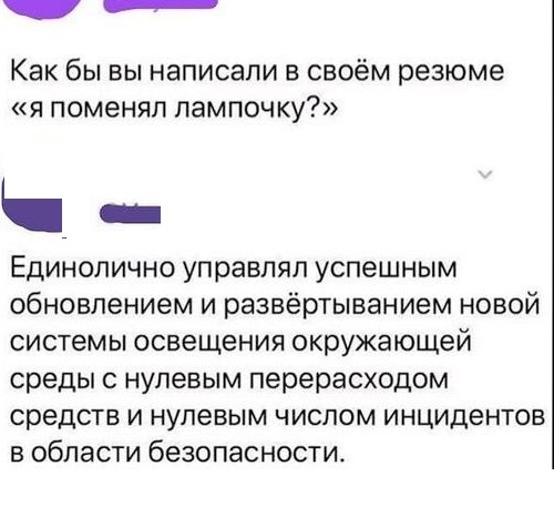 Картинки с надписями и всякие жизненные фразы