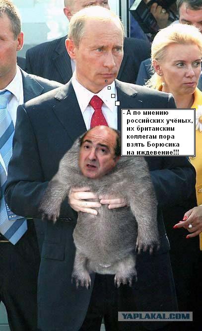 Фотожаба: Путин и зверь