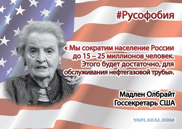Американ бунт: что станет с США?