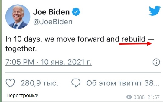 Попытка ИТ гигантов забанить Трампа продолжаются давлением на Parler